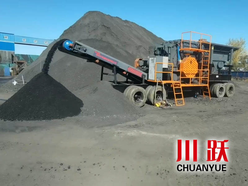 移動煤炭破碎機在山西