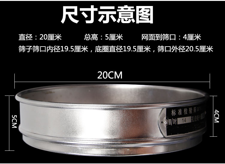 200mm��(bi��o)��(zh��n)ԇ�Y