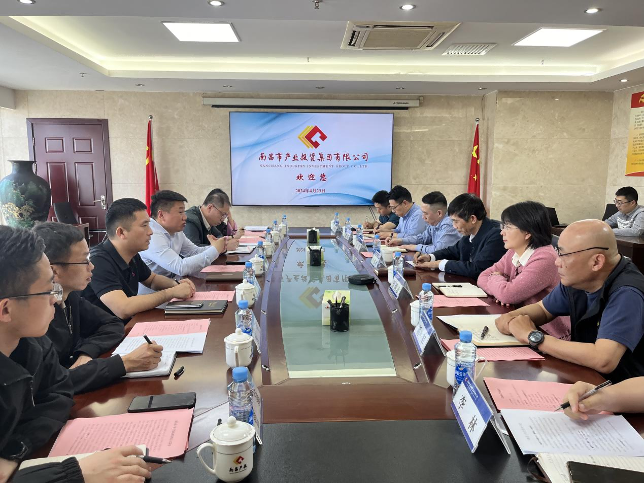 市國控集團黨委書記、董事長張志堅帶隊赴南昌產(chǎn)投集團學習交流