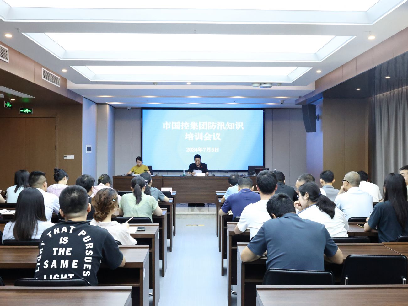 市國(guó)控集團(tuán)開(kāi)展防洪防汛知識(shí)專項(xiàng)培訓(xùn)