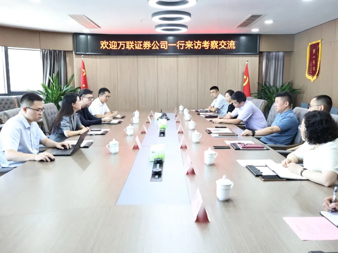 萬(wàn)聯(lián)證券副總裁劉康莉一行到訪市國(guó)控集團(tuán)