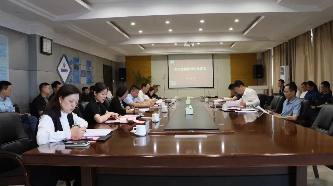 【文旅資訊】市國(guó)資委黨委書記、主任魏堂華到市文旅集團(tuán)調(diào)研指導(dǎo)工作